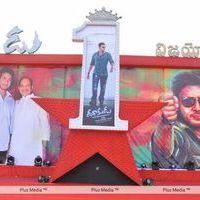 Dookudu 50days Function - Pictures | Picture 123604